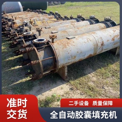 機(jī)械_產(chǎn)品搜索_企騰網(wǎng)工廠(chǎng)優(yōu)選